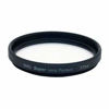 Picture of Marumi DHG Super Lens Protect 52mm Filter