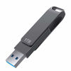 Picture of 1TB USB 3.0 Flash Drive - Read Speeds up to 100MB/Sec Thumb Drive 1TB Memory Stick 1000GB Pen Drive 1TB Keychain Design WZR03