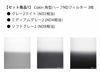 Picture of Cokin Square Filter Gradual ND Creative Kit Plus - Includes M (P) Series Filter Holder, Gnd 1-Stop (121L), Gnd 2-Stop (121M), Gnd 3-Stop Soft (121S)