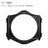 Picture of Cokin Square Filter Gradual ND Creative Kit Plus - Includes M (P) Series Filter Holder, Gnd 1-Stop (121L), Gnd 2-Stop (121M), Gnd 3-Stop Soft (121S)