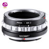 Picture of K&F Concept Lens Mount Adapter PK/DA-NIK Z Manual Focus Compatible with Pentax K Mount (PK/DA) DSLR Lens to Nikon Z Mount Camera Body