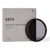 Picture of Urth 67mm ND4 (2 Stop) Lens Filter (Plus+)