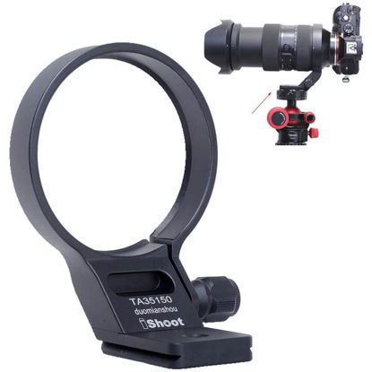 Picture of iShoot Metal Lens Collar Tripod Mount Ring Compatible with Tamron 35-150mm f/2-2.8 Di III VXD A058 E Mount, Lens Support Holder Bracket Bottom is Arca-Swiss Fit Quick Release Plate Dovetail Groove