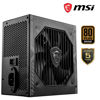 Picture of MSI MAG A650BN Gaming Power Supplyr - 80 Plus Bronze Certified 650W - Compact Size - ATX PSU