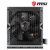 Picture of MSI MAG A650BN Gaming Power Supplyr - 80 Plus Bronze Certified 650W - Compact Size - ATX PSU