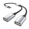 Picture of USB C Splitter type c to Dual USB A Female Adapter Type C to Dual USB A double usb 2.0 Adapter double usb 2.0 OTG Splitter Cord Converter for MacBook Pro, Google Pixel, Galaxy S20 S22 S9 / Note 8