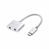 Picture of Cable Matters Premium Braided USB C Audio Adapter Sound Card with 3.5mm Headphone and Microphone Jack for Laptop and Smartphone