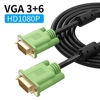 Picture of VGA Cable 10ft,XXone VGA to VGA HD15 Monitor Cable for PC Laptop TV Projector-10Feet