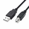 Picture of Printer to Computer USB Scanner Cable High Speed A Male to B Male Cord Compatible with HP, Canon, Dell, Epson, Lexmark, Xerox, Samsung and More (10FT)