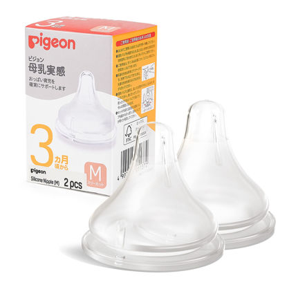 Picture of Pigeon Silicone Nipple (M), 3+ Months, 2 Counts