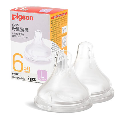 Picture of Pigeon Silicone Nipple (L), 6+ Months, 2 Counts