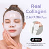 Picture of SUNGBOON EDITOR Deep Collagen Overnight Mask 37gx4ea | The real collagen 2,160,000ppb | Facial Hydrogel Masks with low molecular weight collagen for elasticity, firming, and moisturizing