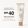 Picture of Beauty of Joseon Daily Relief Sunscreen for face Sun moisturizing with Broad Spectrum SPF 40 Korean sunscreen skincare 50ml, 1.69 fl.oz