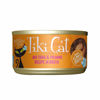 Picture of Tiki Cat Grill Wet Cat Food, Ahi Tuna & Prawns, 2.8 oz. Cans (12 Count)