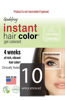 Picture of Godefroy Instant Hair Color 10 applications per kit - Medium Brown Value Pack 10 Application Kit