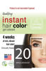 Picture of Godefroy Instant Hair Color 20 applications per kit - Medium Brown Professional Pack 20 Application Kit