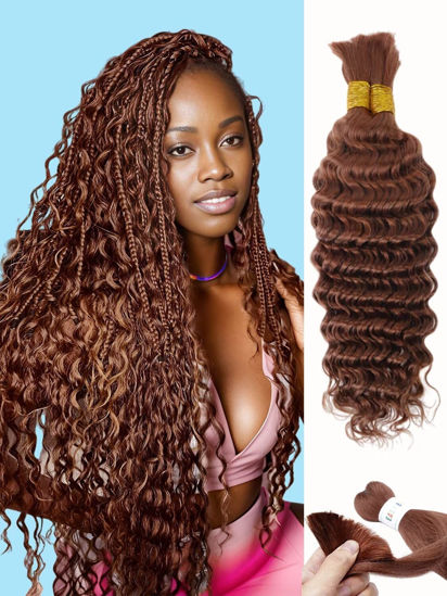 Picture of Brown Braiding Hair 100g 14 Inch Deep Water Wave 2 Bundle Bulk Human Hair for Braiding 10A Brazilian Virgin Auburn Curly Human Hair Extensions for Boho Braids Wet and Wavy Color 30 Braiding Hair