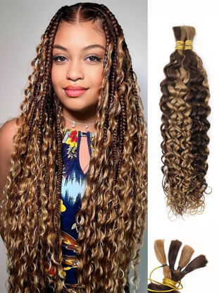 Picture of Ombre Braiding Hair Water Wave 100g 14 Inch P4/27 Honey Blonde Deep Wave Bundles Bulk Human Hair for Braiding Brazilian Highlight Curly Hair Extensions for Boho Braids Wet and Wavy Human Braiding Hair