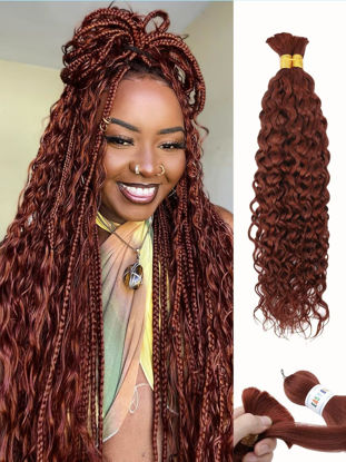 Picture of 350 Braiding Hair Water Wave 100g 14 Inch Dark Ginger Deep Wave Bulk Human Hair for Braiding 2 Bundle 10A Brazilian Virgin Curly Human Hair Extensions for Boho Braids Wet and Wavy Copper Braiding Hair