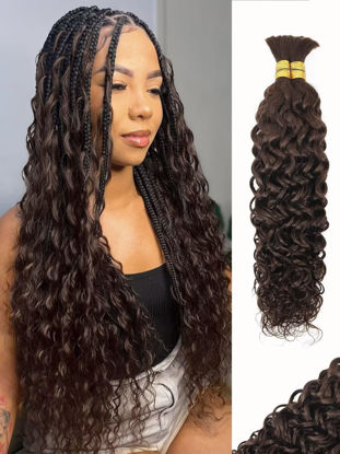 Picture of Chocolate Brown Braiding Hair Water Wave 100g 14 Inch Color 4 Bulk Human Hair for Braiding Deep Wave Bundles 10A Brazilian Virgin Curly Hair Extensions for Boho Braids Wet and Wavy Human Braiding Hair