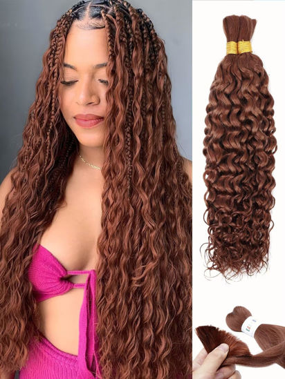 Picture of Brown Braiding Hair Water Wave 100g 14 Inch Color 30 Deep Wave 2 Bundles Bulk Human Hair for Braiding 10A Brazilian Virgin Auburn Curly Human Hair Extensions for Boho Braids Wet and Wavy Braiding Hair