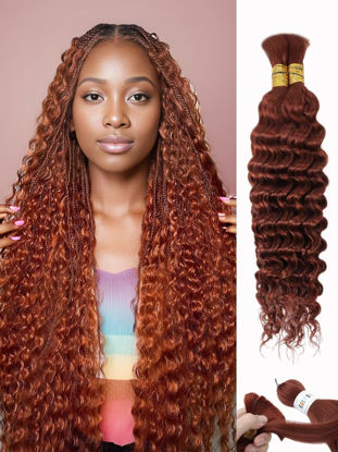 Picture of Ginger Braiding Hair 100g 16 Inch Deep Water Wave Bulk Human Hair for Braiding 2 Bundle 10A Brazilian Virgin Copper Curly Human Hair Extensions for Boho Braids Wet and Wavy Dark 350 Braiding Hair