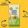 Picture of Earth's Best Organic Baby Food, Dissolvable Teething Snack for Babies 6 Months and Older, Garden Veggie Crunchy Sticks, .56 oz Pack (Pack of 5)