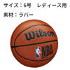 Picture of WILSON NBA DRV Series Basketball - DRV Pro, Brown, Size 6-28.5"