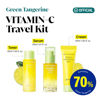 Picture of GOODAL Green Tangerine Vitamin C Travel Size, Gift Set, Trial Kits, Serum & Toner & Cream Skincare Sets