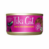 Picture of Tiki Cat Grill Wet Cat Food, Tuna & Crab Surimi, 2.8 oz. Cans (12 Count)