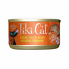 Picture of Tiki Cat Grill Wet Cat Food, Sardine Cutlets, 2.8 oz. Cans (12 Count)