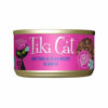 Picture of Tiki Cat Grill Wet Cat Food, Ahi Tuna & Crab, 2.8 oz. Cans (12 Count)