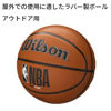 Picture of WILSON NBA DRV Series Basketball - DRV Plus, Brown, Size 7 - 29.5"