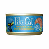 Picture of Tiki Cat Luau Shredded Meat, Wild Salmon & Chicken Recipe in Chicken Consumme, Grain-Free Balanced Nutrition Wet Canned Cat Food, For All Life Stages, 2.8 oz. Cans (Pack of 12)