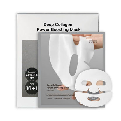 Picture of SUNGBOON EDITOR Deep Collagen Overnight Mask 37gx17ea | The real collagen 2,160,000ppb | Facial Hydrogel Masks with low molecular weight collagen for elasticity, firming, and moisturizing