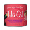 Picture of Tiki Cat Grill Wet Cat Food, Mackerel & Sardines, 10 oz. Cans (8 Count)