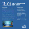 Picture of Tiki Cat Aloha Friends, Tuna, Tilapia & Pumpkin, Grain-Free & High Moisture, Wet Cat Food for All Life Stages 3 oz. Cans (Pack of 12)