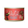 Picture of Tiki Cat Grill Wet Cat Food, Sardine Cutlets, 6 oz. Cans (8 Count)