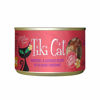 Picture of Tiki Cat Grill, Mackerel & Sardines, High-Protein and 100% Non-GMO Ingredients, Wet Whole Foods Cat Food for All Life Stages, 6 oz. Cans (Pack of 8)