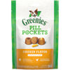 Picture of Greenies Pill Pockets for Dogs Capsule Size Natural Soft Dog Treats, Chicken Flavor, (6) 7.9 oz. Packs (180 Treats)