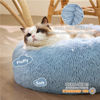 Picture of Bedsure Calming Cat Bed for Indoor Cats - Small Washable Round Cat Bed, Anti-Slip Fluffy Plush Faux Fur Pet Bed, Fits up to 15 lbs Pets, Blue, 20 inches