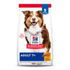 Picture of Hill's Science Diet Adult 7+, Senior Adult 7+ Premium Nutrition, Dry Dog Food, Chicken, Brown Rice, & Barley, 5 lb Bag