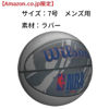 Picture of WILSON NBA DRV Series Basketball - DRV Plus, Granite Grey, Size 6-28.5"