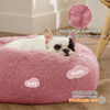 Picture of Bedsure Calming Dog Bed for Small Dogs - Donut Washable Small Pet Bed, 23 inches Anti-Slip Round Fluffy Plush Faux Fur Large Cat Bed, Fits up to 25 lbs Pets, Mauve Blush