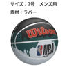 Picture of WILSON NBA DRV Series Basketball - DRV Pro, Green, Size 7 - 29.5"