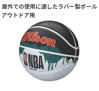 Picture of WILSON NBA DRV Series Basketball - DRV Pro, Green, Size 7 - 29.5"