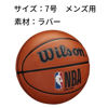 Picture of WILSON NBA DRV Series Basketball - DRV Pro, Brown, Size 7 - 29.5"