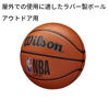 Picture of WILSON NBA DRV Series Basketball - DRV Pro, Brown, Size 7 - 29.5"