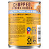 Picture of PEDIGREE Adult Canned Wet Dog Food Chopped Ground Dinner Combo with Chicken, Beef & Liver Flavor, (12) 13.2 oz. Cans