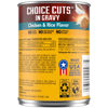 Picture of PEDIGREE CHOICE CUTS IN GRAVY Adult Canned Soft Wet Dog Food, Chicken & Rice Flavor, 13.2 oz. Cans (Pack of 12)